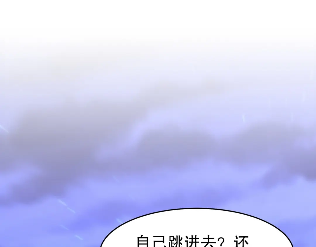《龙王殿》304 神秘洞窟 第42页