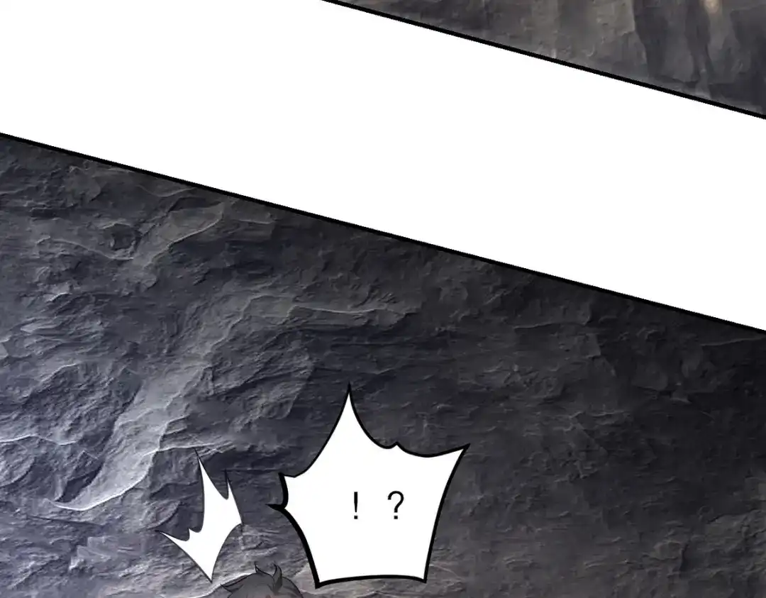 《龙王殿》304 神秘洞窟 第68页