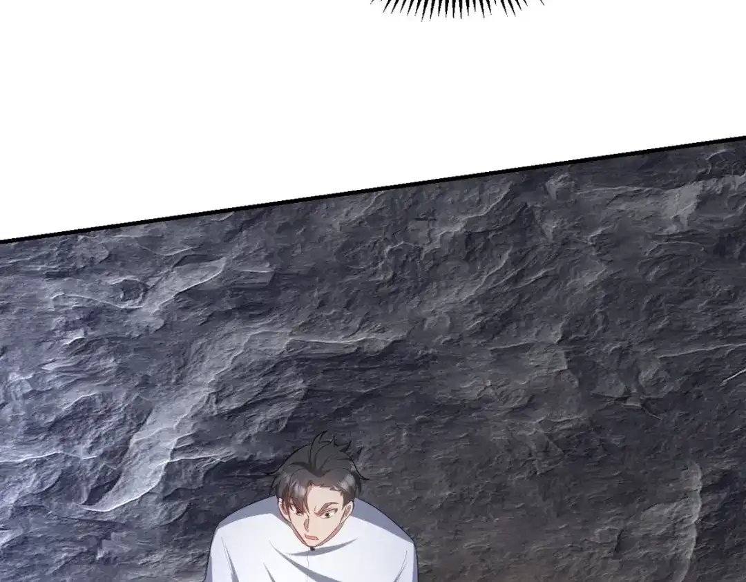 《龙王殿》304 神秘洞窟 第61页