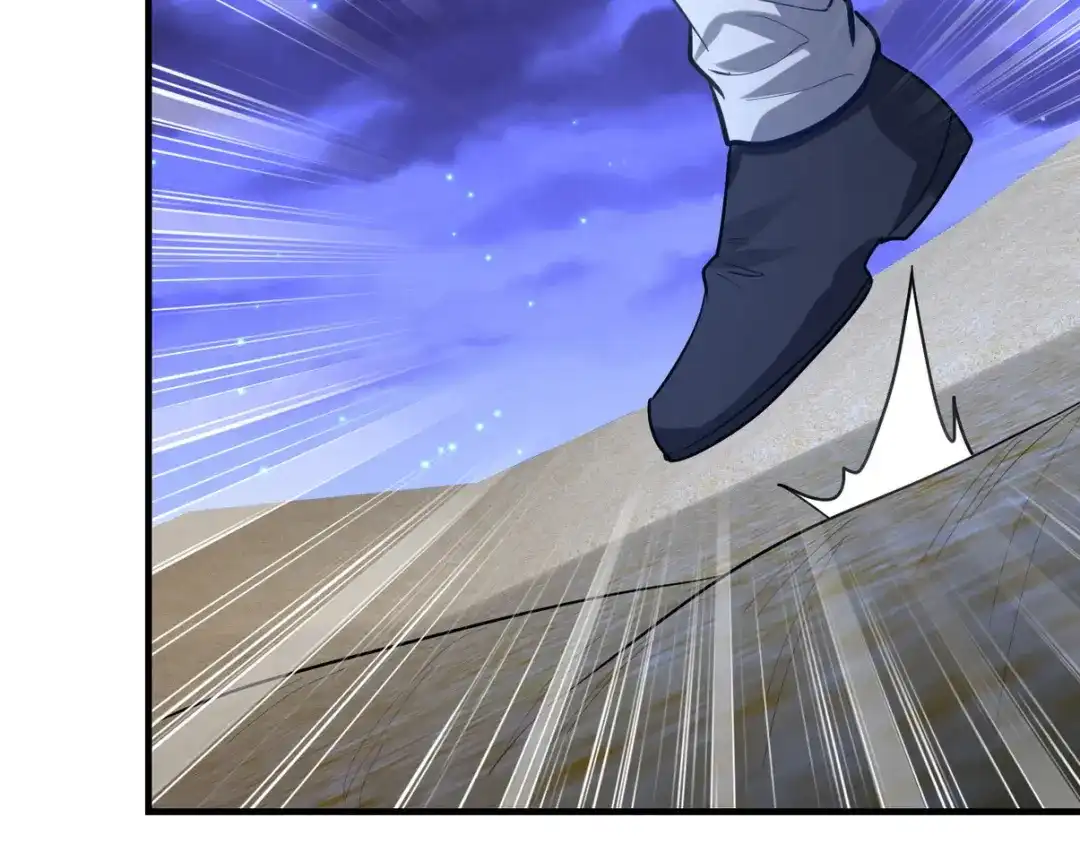 《龙王殿》304 神秘洞窟 第41页