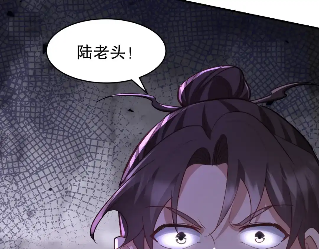 《龙王殿》304 神秘洞窟 第135页
