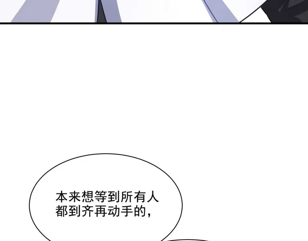 《龙王殿》305 再见陆老头 第103页