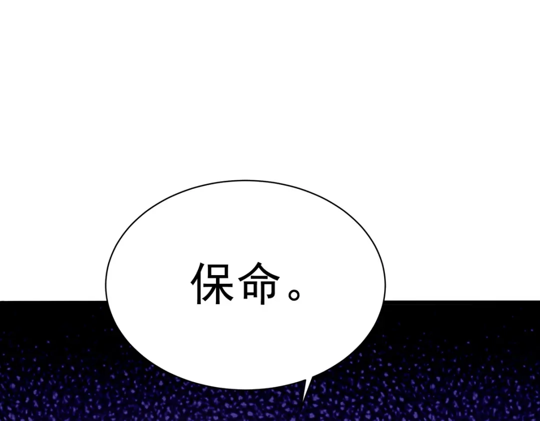 《龙王殿》305 再见陆老头 第43页