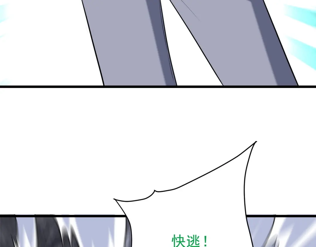 《龙王殿》306 那些东西 第68页