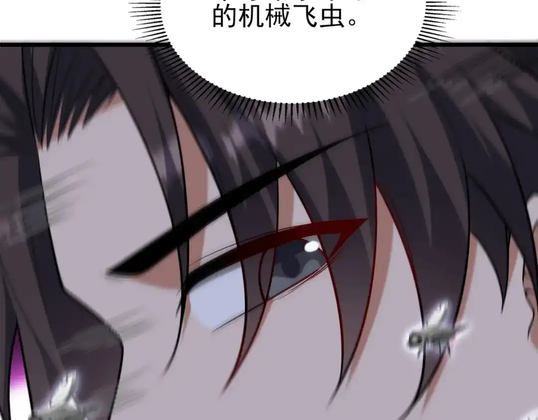 《龙王殿》306 那些东西 第81页