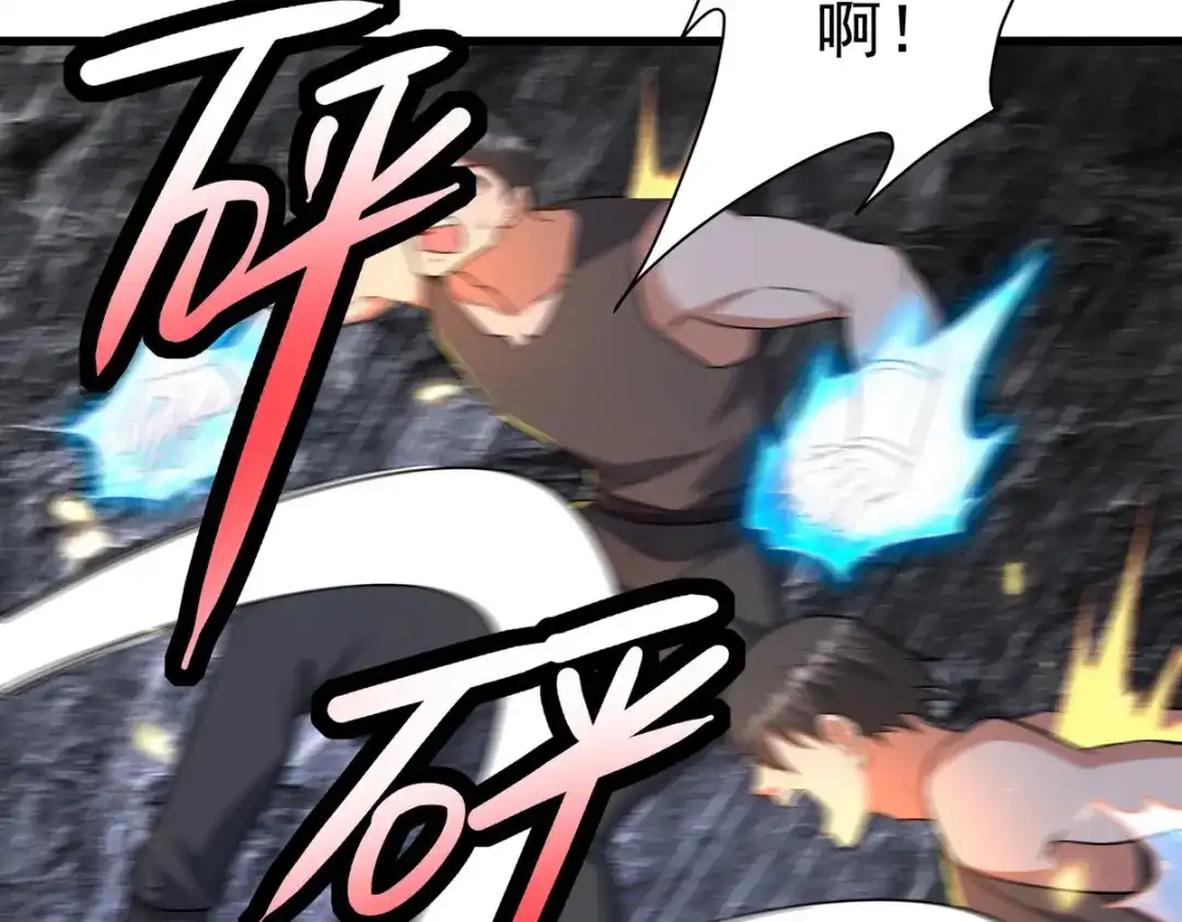 《龙王殿》306 那些东西 第22页