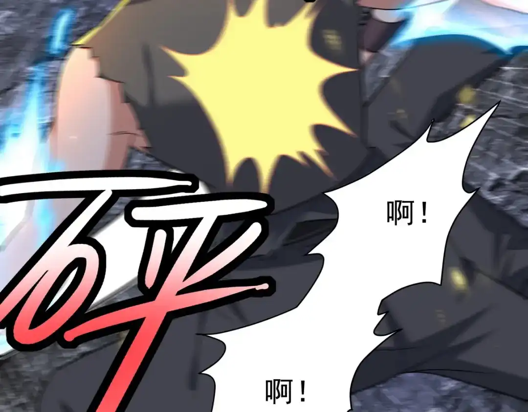 《龙王殿》306 那些东西 第24页