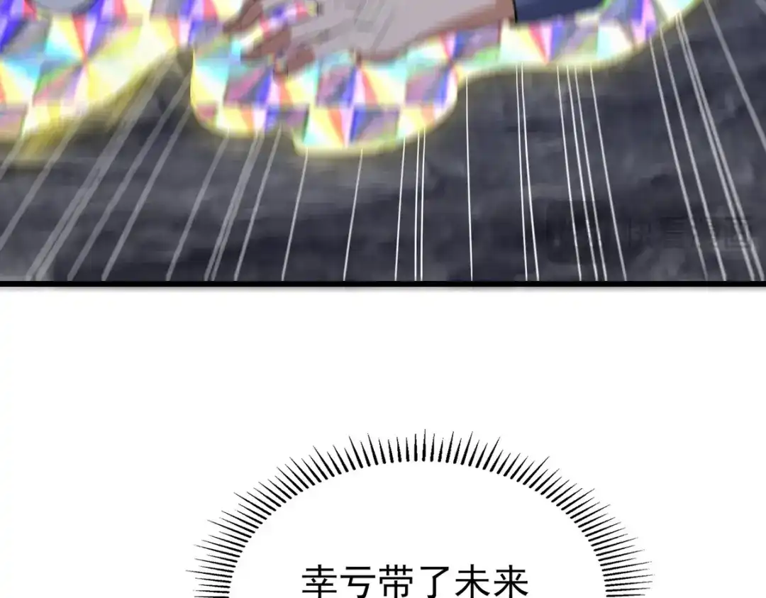 《龙王殿》306 那些东西 第80页