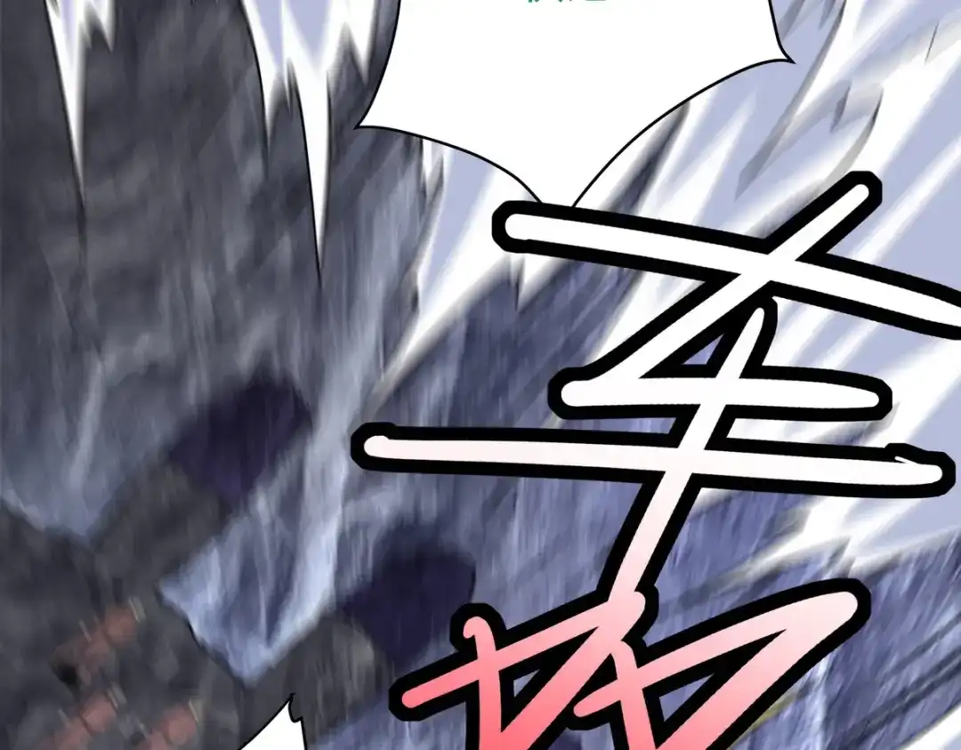 《龙王殿》306 那些东西 第69页