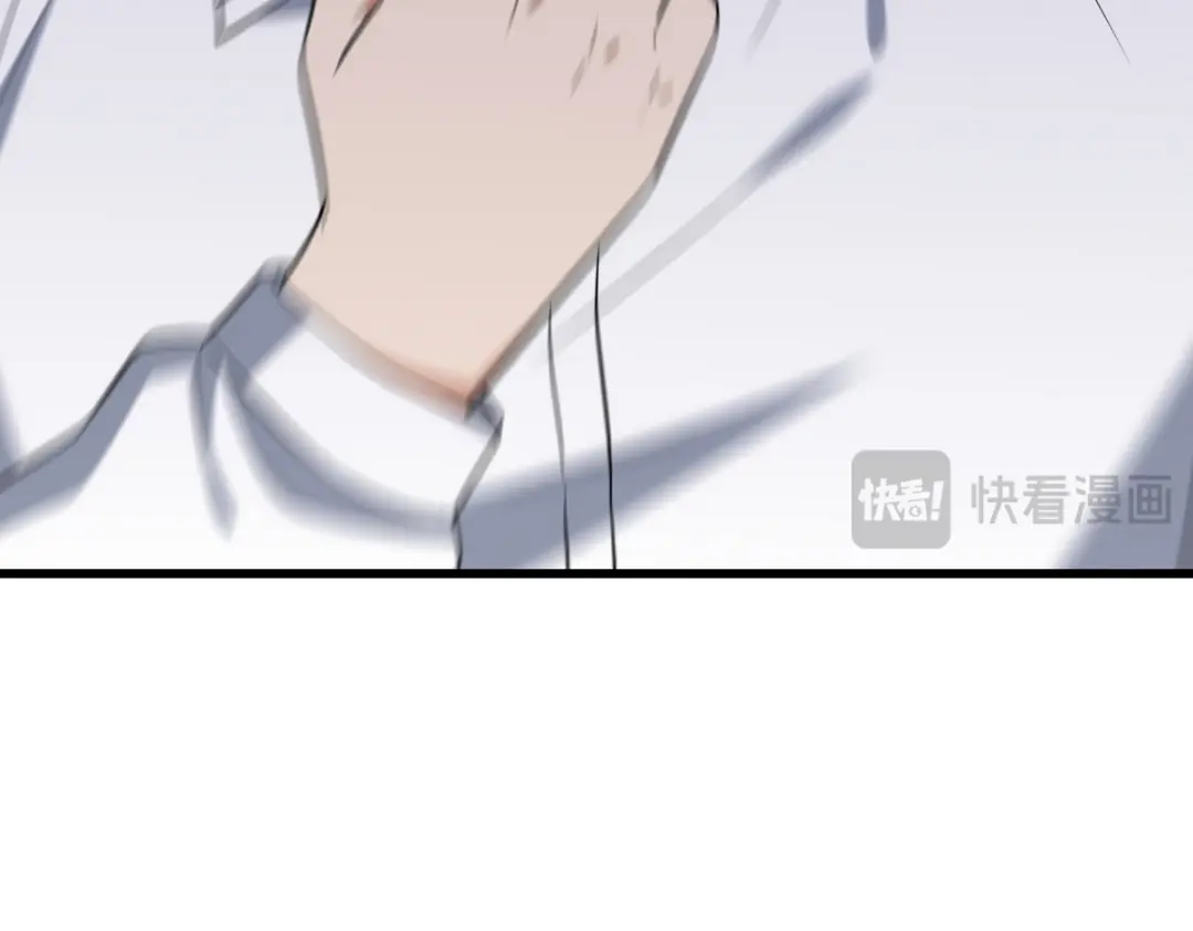《龙王殿》306 那些东西 第100页