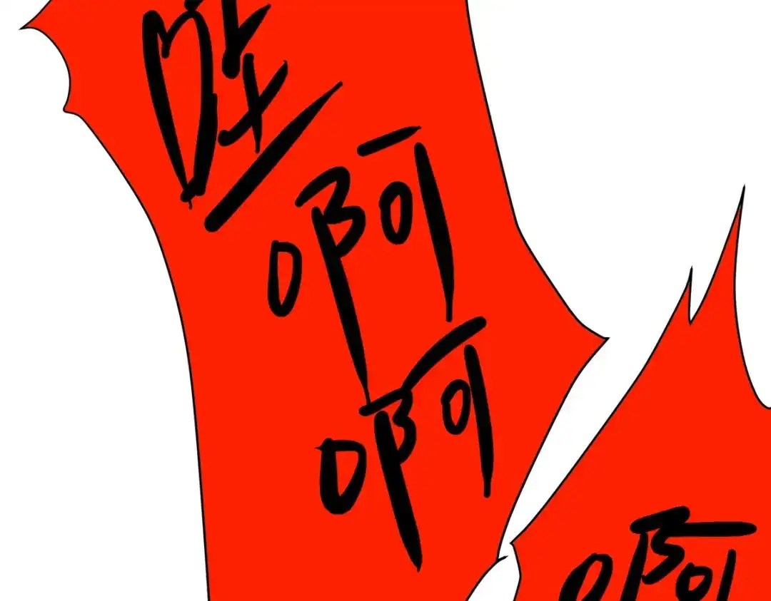 《龙王殿》306 那些东西 第39页