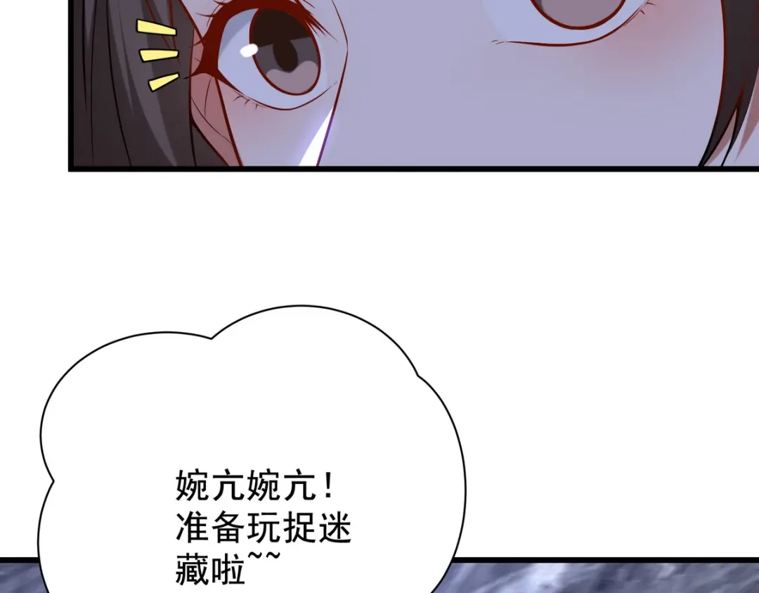 《龙王殿》306 那些东西 第58页