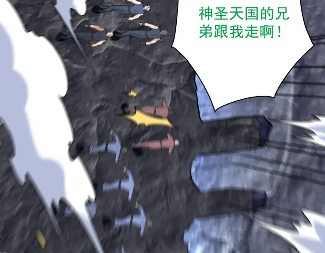 《龙王殿》306 那些东西 第71页