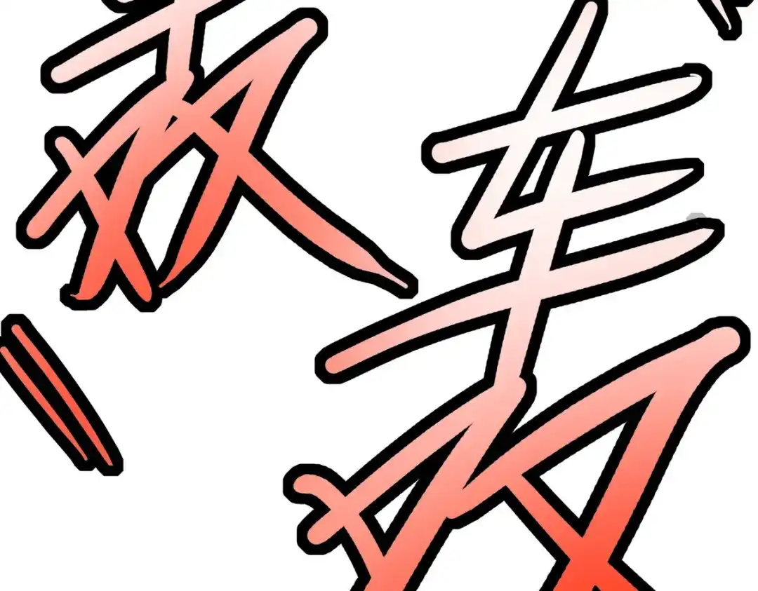 《龙王殿》306 那些东西 第56页
