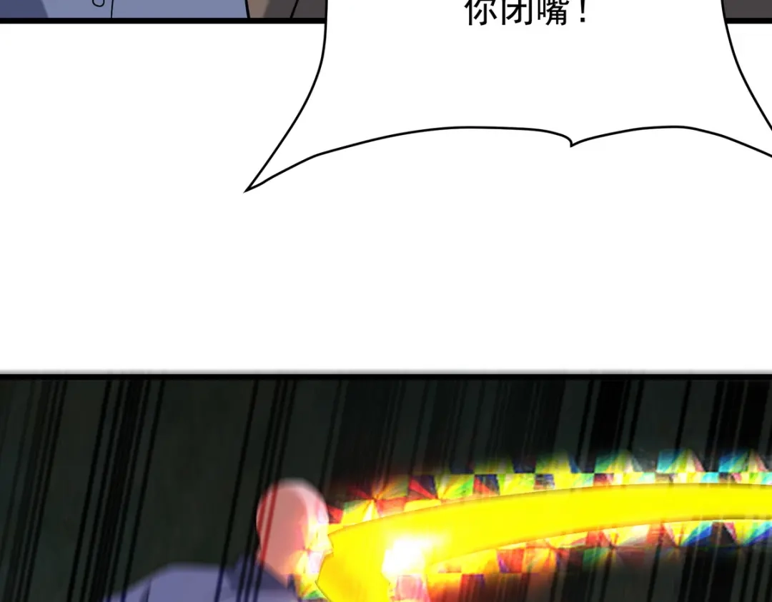 《龙王殿》306 那些东西 第124页