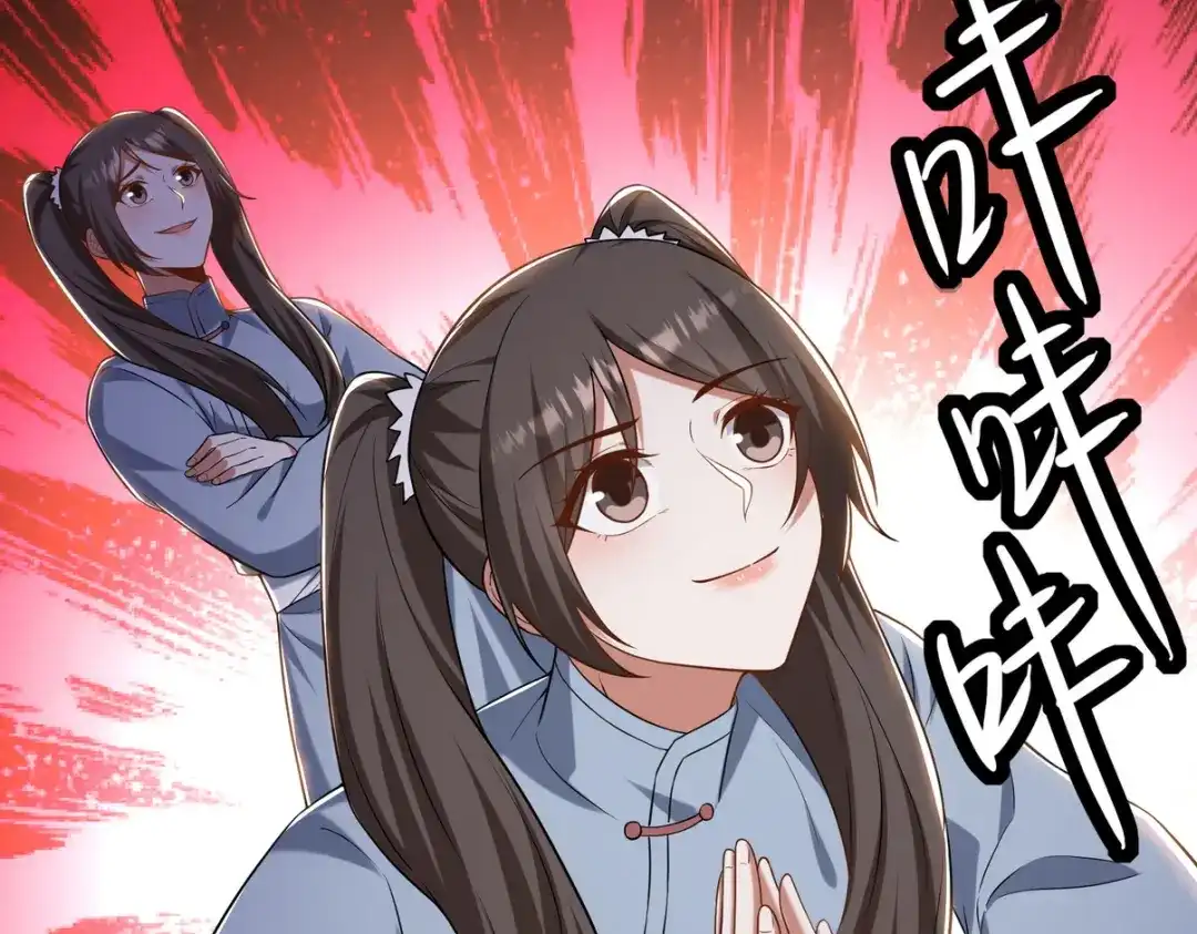 《龙王殿》306 那些东西 第9页