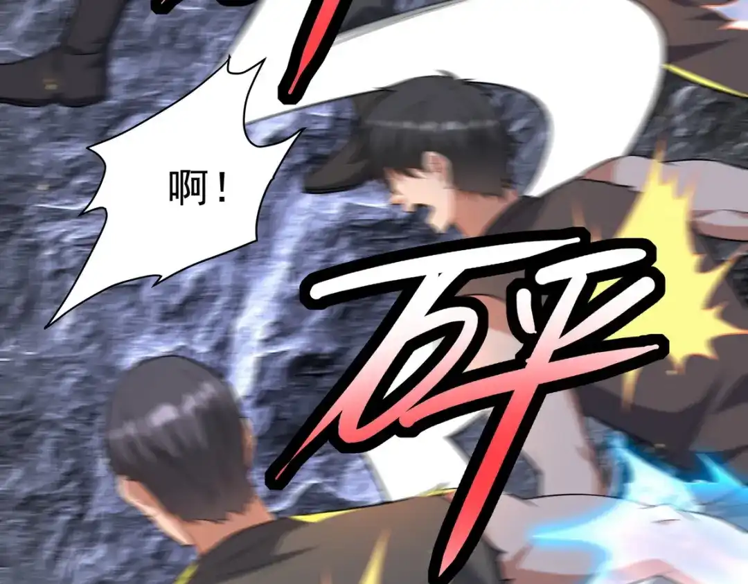《龙王殿》306 那些东西 第23页