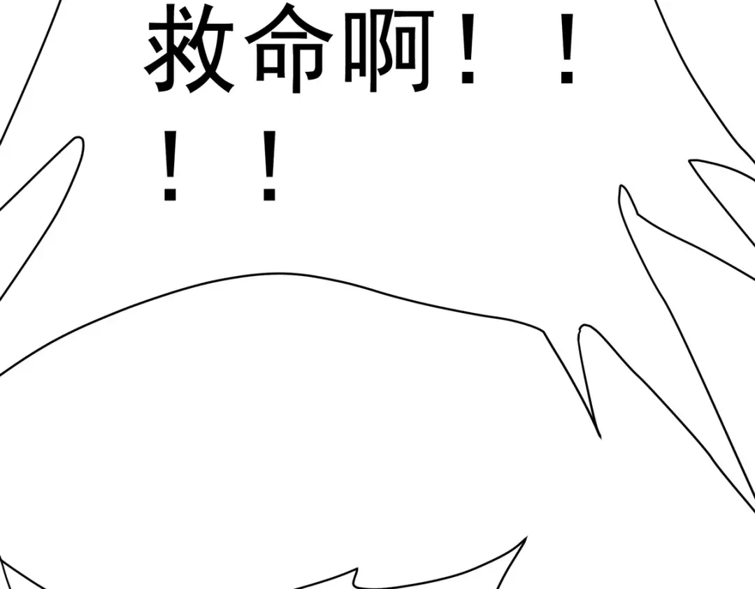 《龙王殿》306 那些东西 第121页
