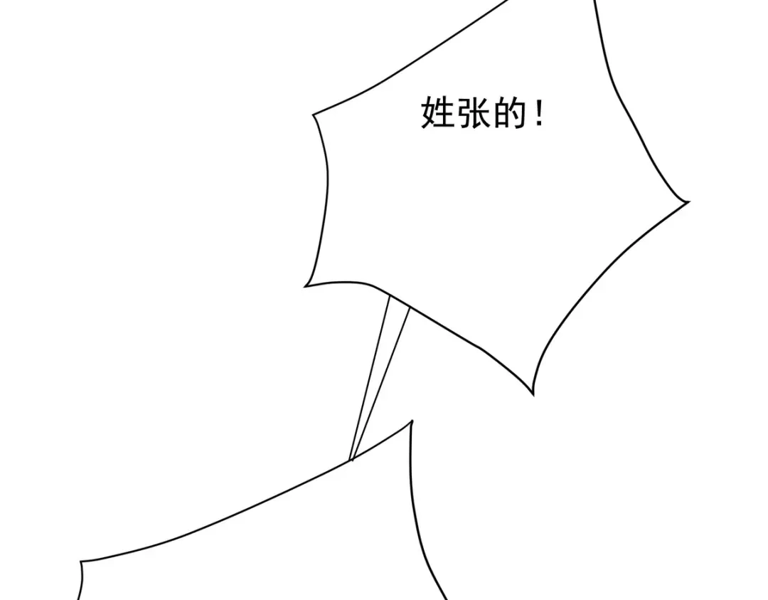 《龙王殿》307 壁画 第95页