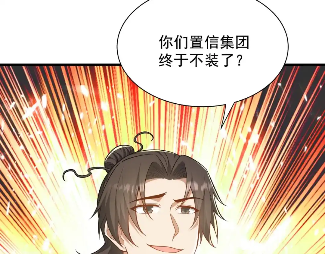 《龙王殿》307 壁画 第92页