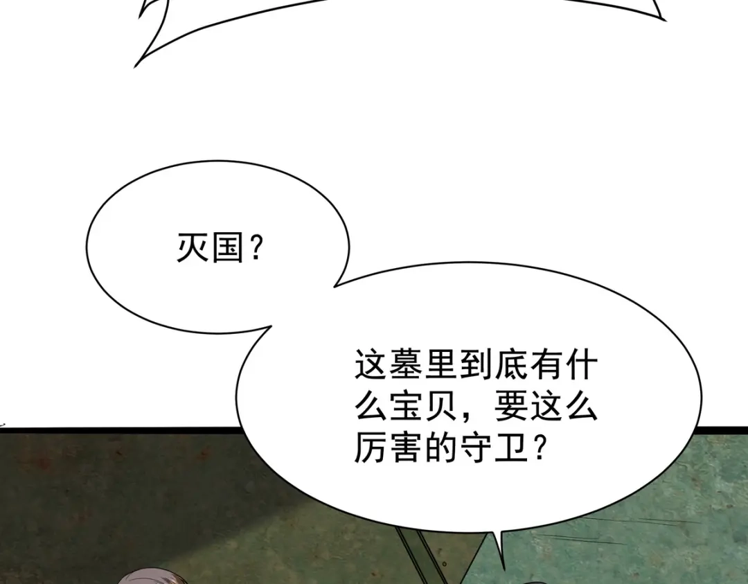 《龙王殿》307 壁画 第13页
