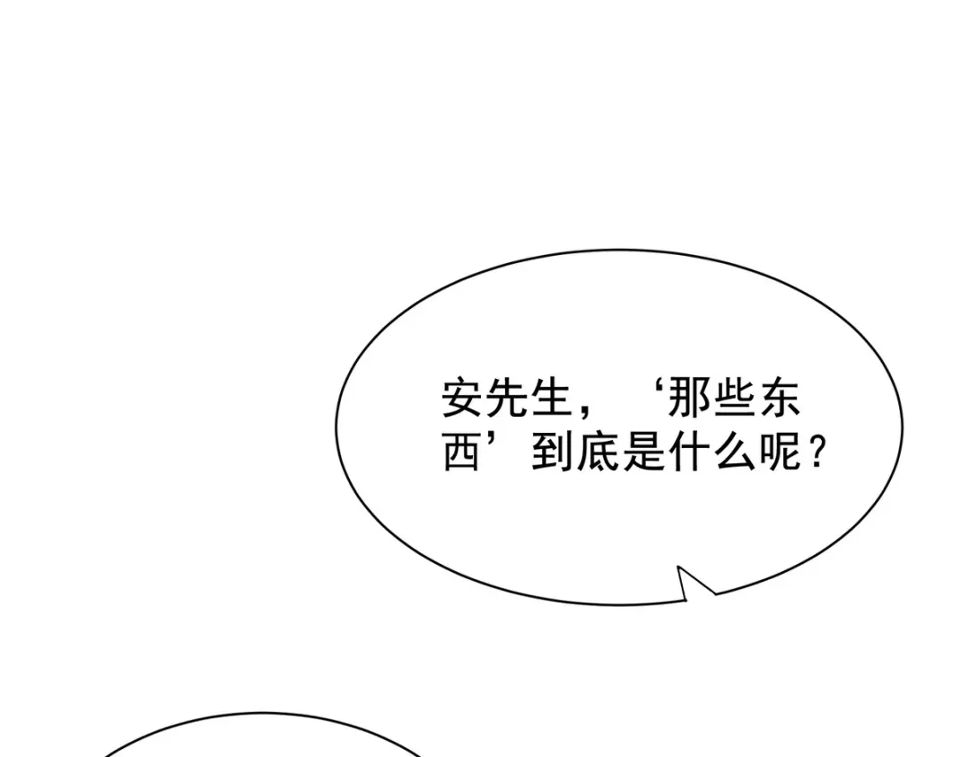 《龙王殿》307 壁画 第5页