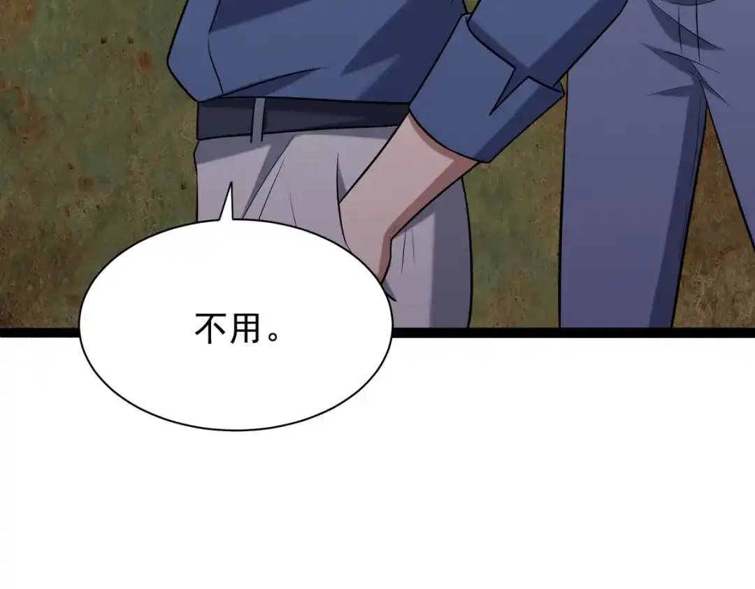 《龙王殿》307 壁画 第26页