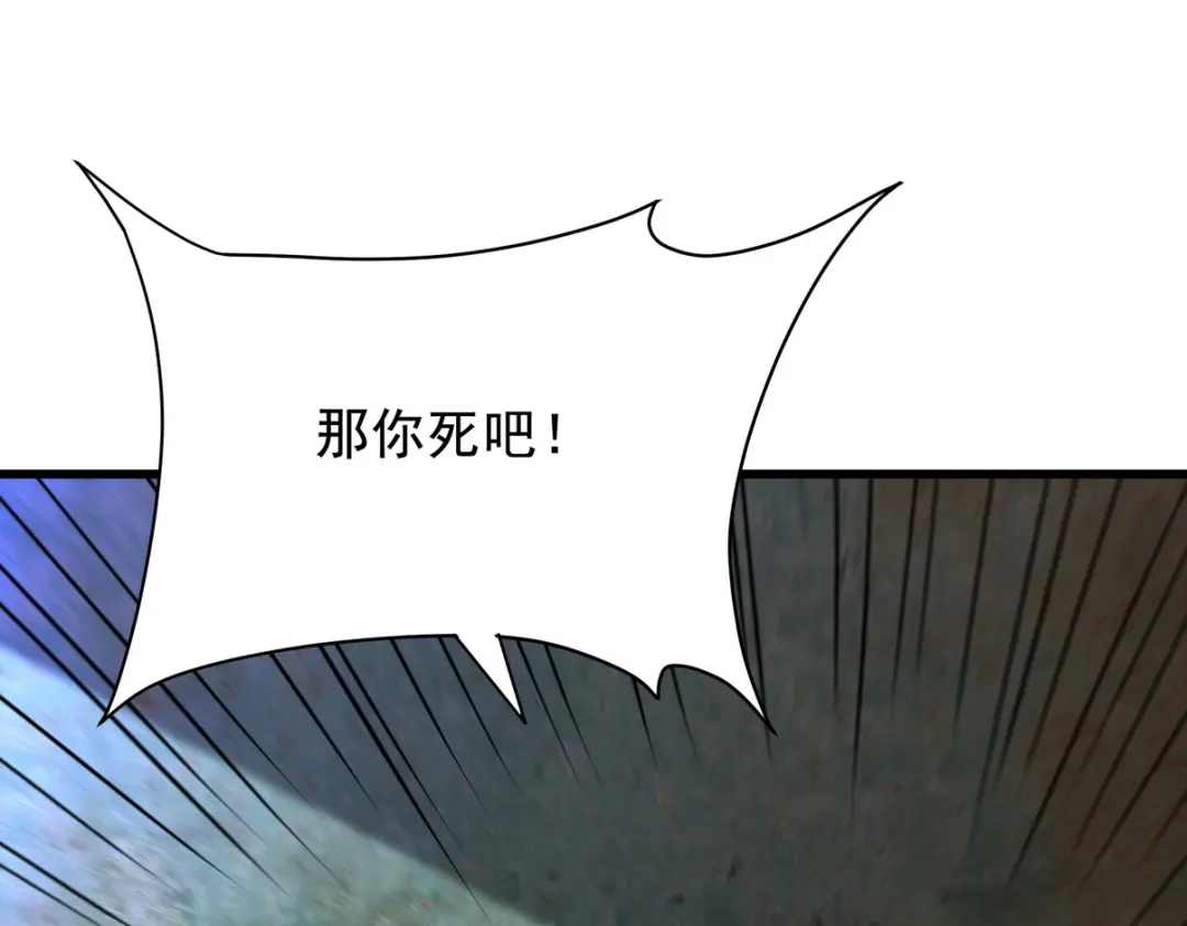 《龙王殿》307 壁画 第76页