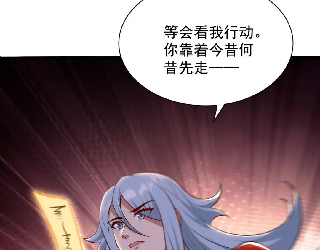《龙王殿》307 壁画 第106页