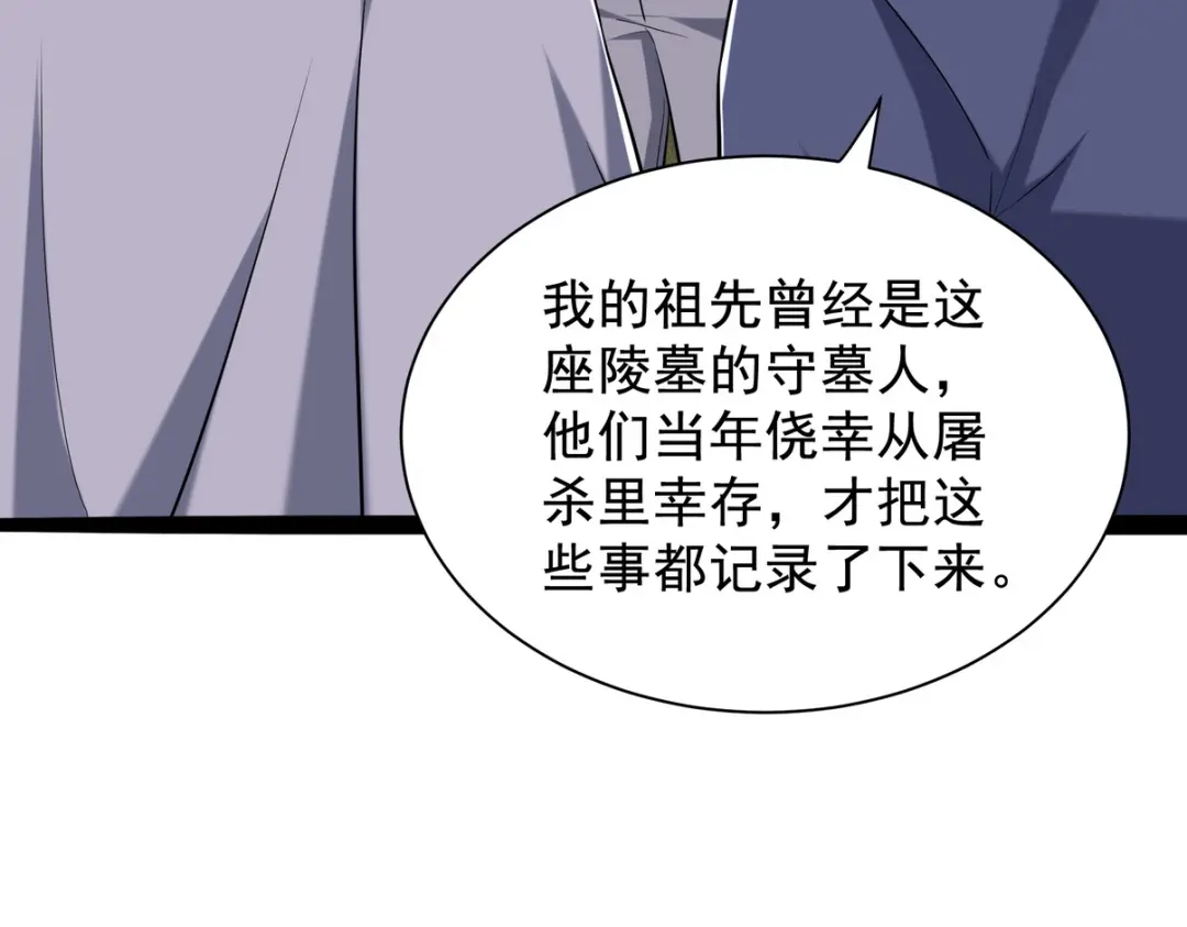 《龙王殿》307 壁画 第23页