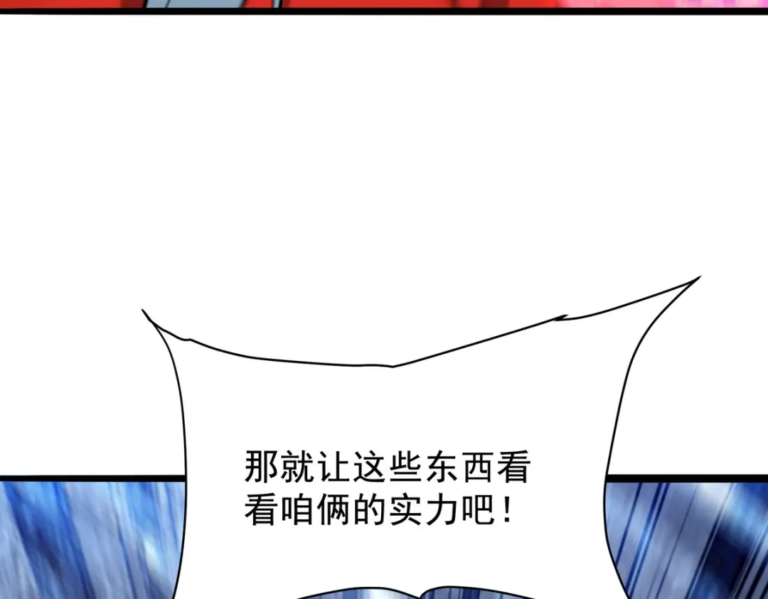 《龙王殿》307 壁画 第111页