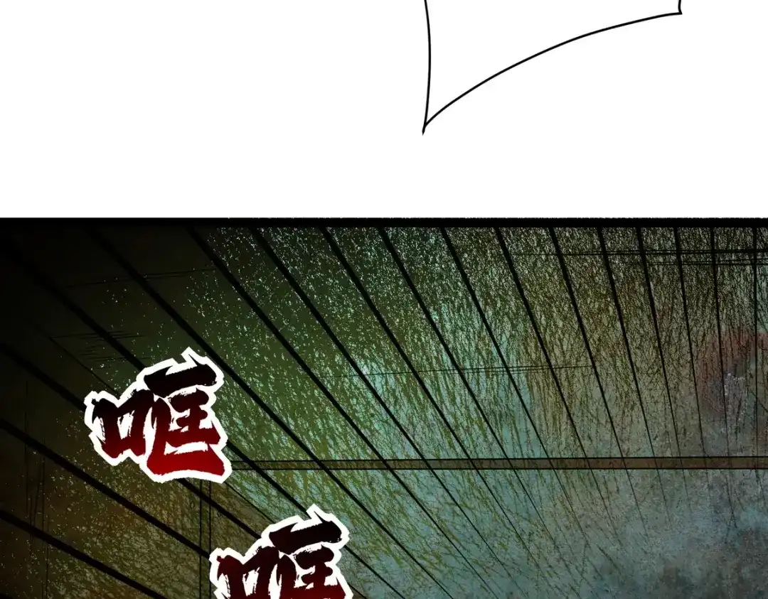 《龙王殿》307 壁画 第51页