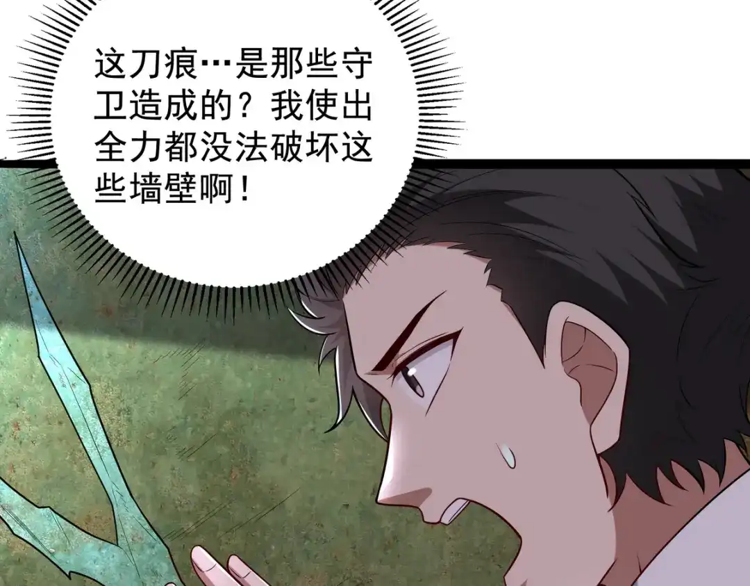 《龙王殿》307 壁画 第38页