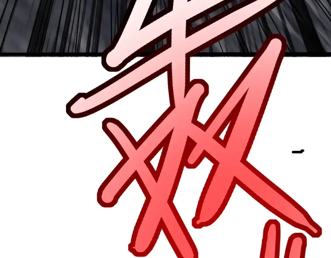 《龙王殿》307 壁画 第115页