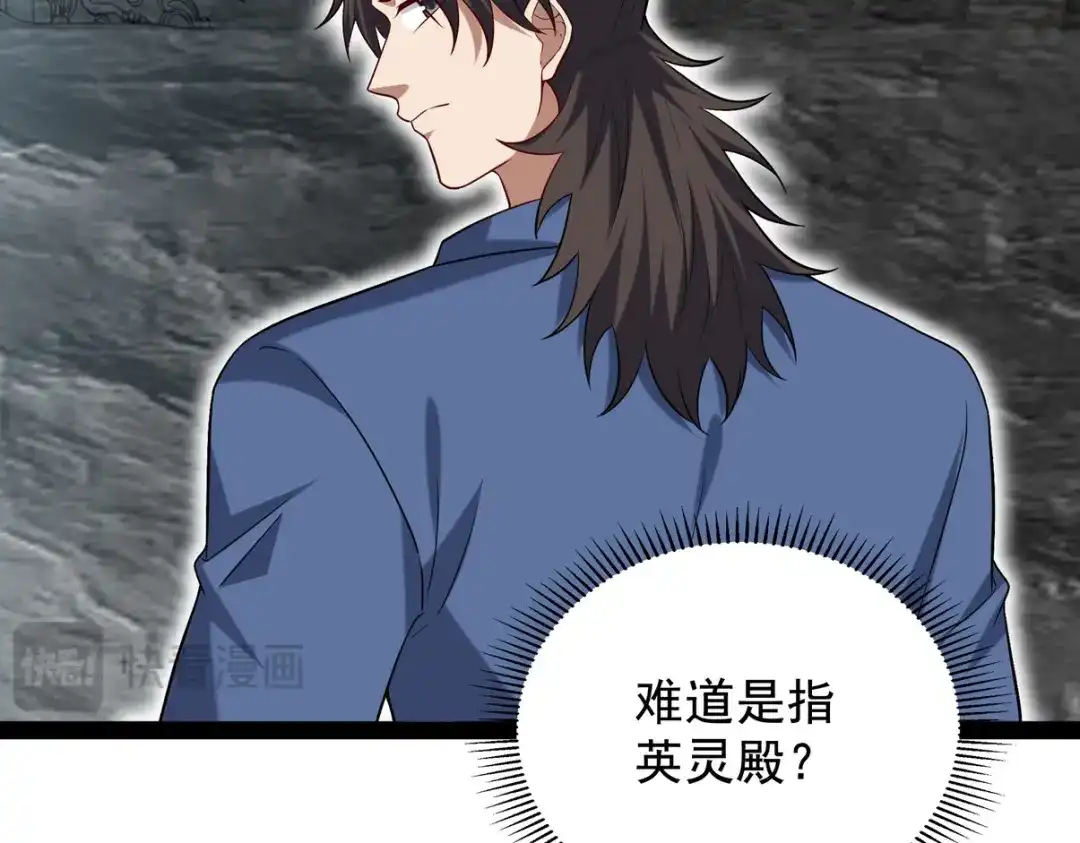 《龙王殿》307 壁画 第19页