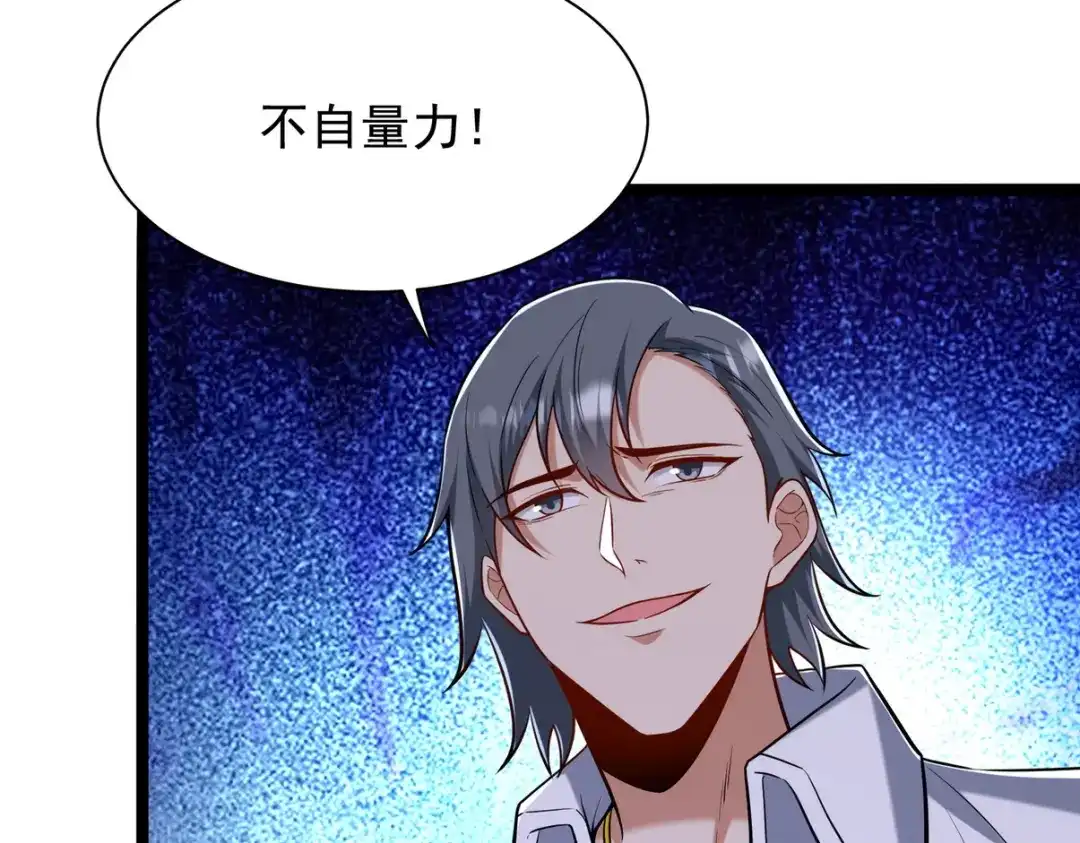 《龙王殿》307 壁画 第60页