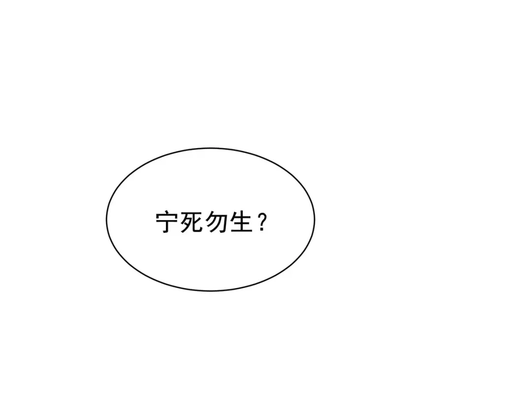《龙王殿》307 壁画 第74页