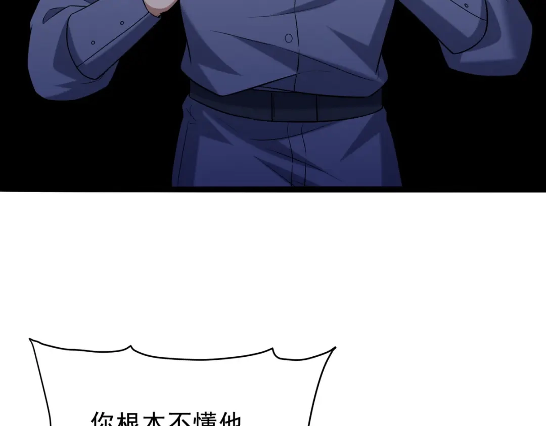 《龙王殿》307 壁画 第9页