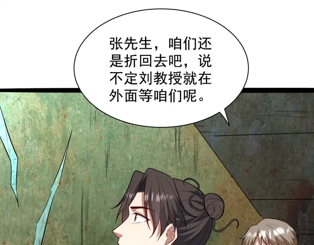 《龙王殿》307 壁画 第24页