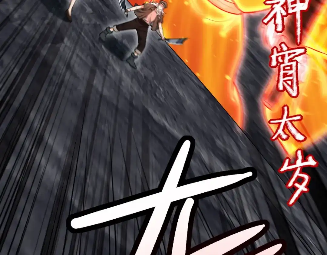 《龙王殿》307 壁画 第114页