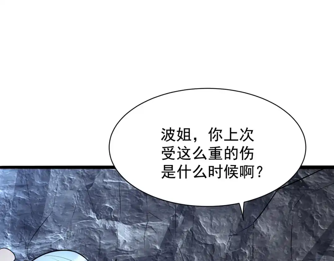 《龙王殿》307 壁画 第103页