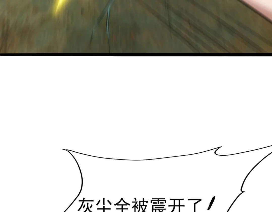 《龙王殿》307 壁画 第29页