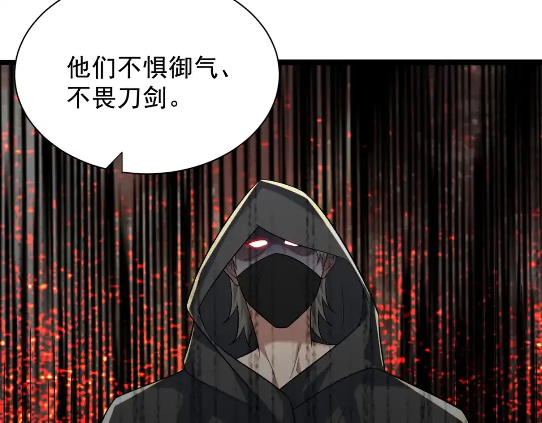 《龙王殿》307 壁画 第6页