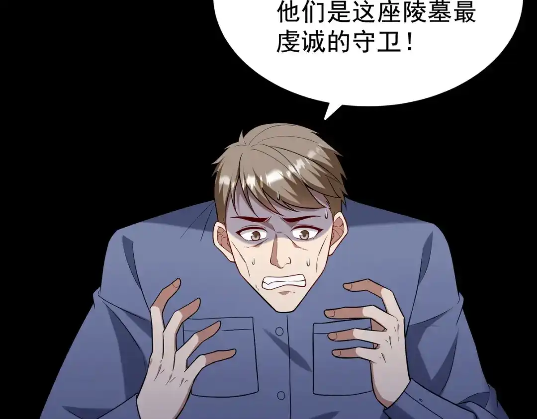 《龙王殿》307 壁画 第8页