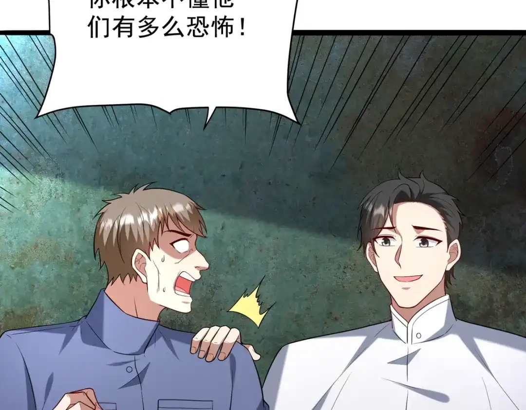 《龙王殿》307 壁画 第10页