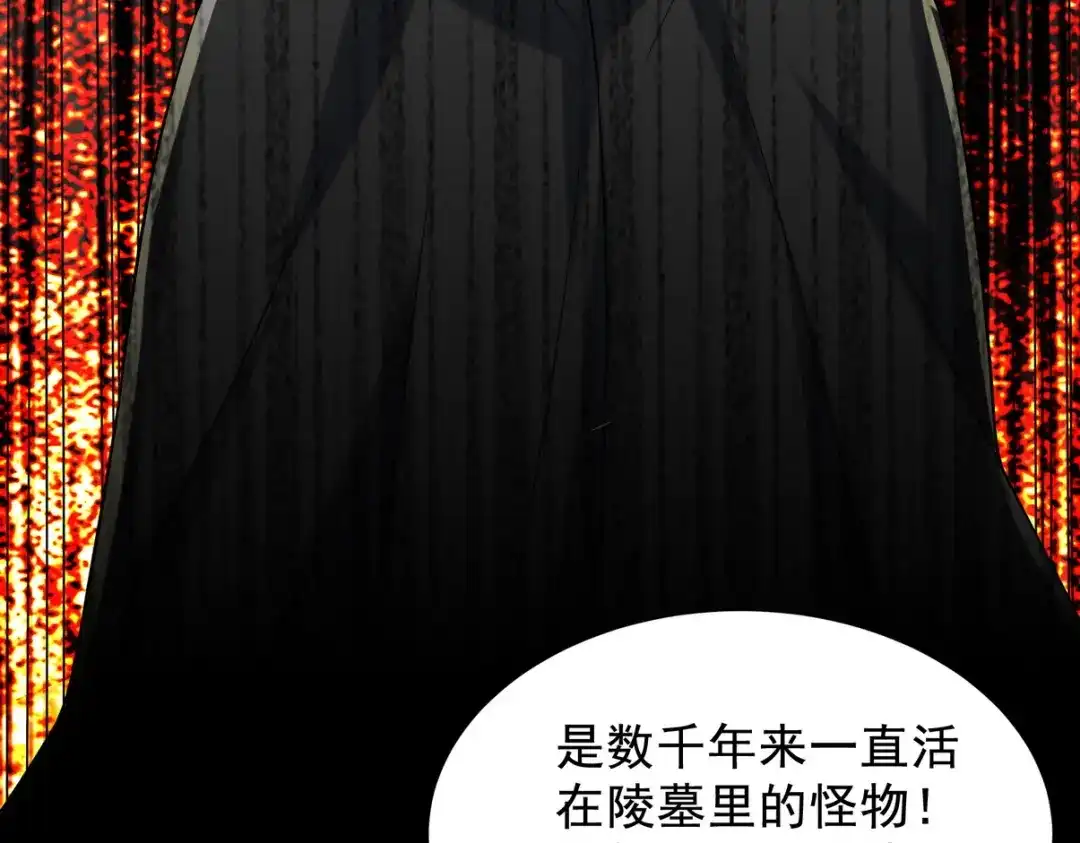 《龙王殿》307 壁画 第7页