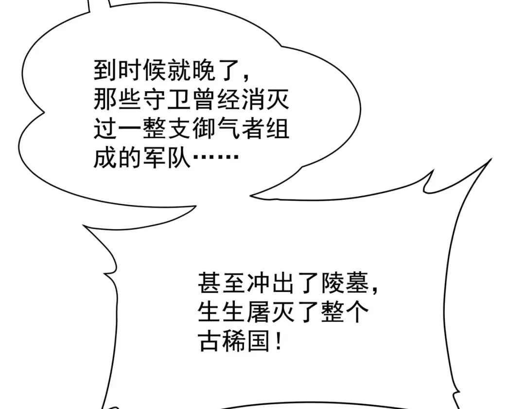 《龙王殿》307 壁画 第12页