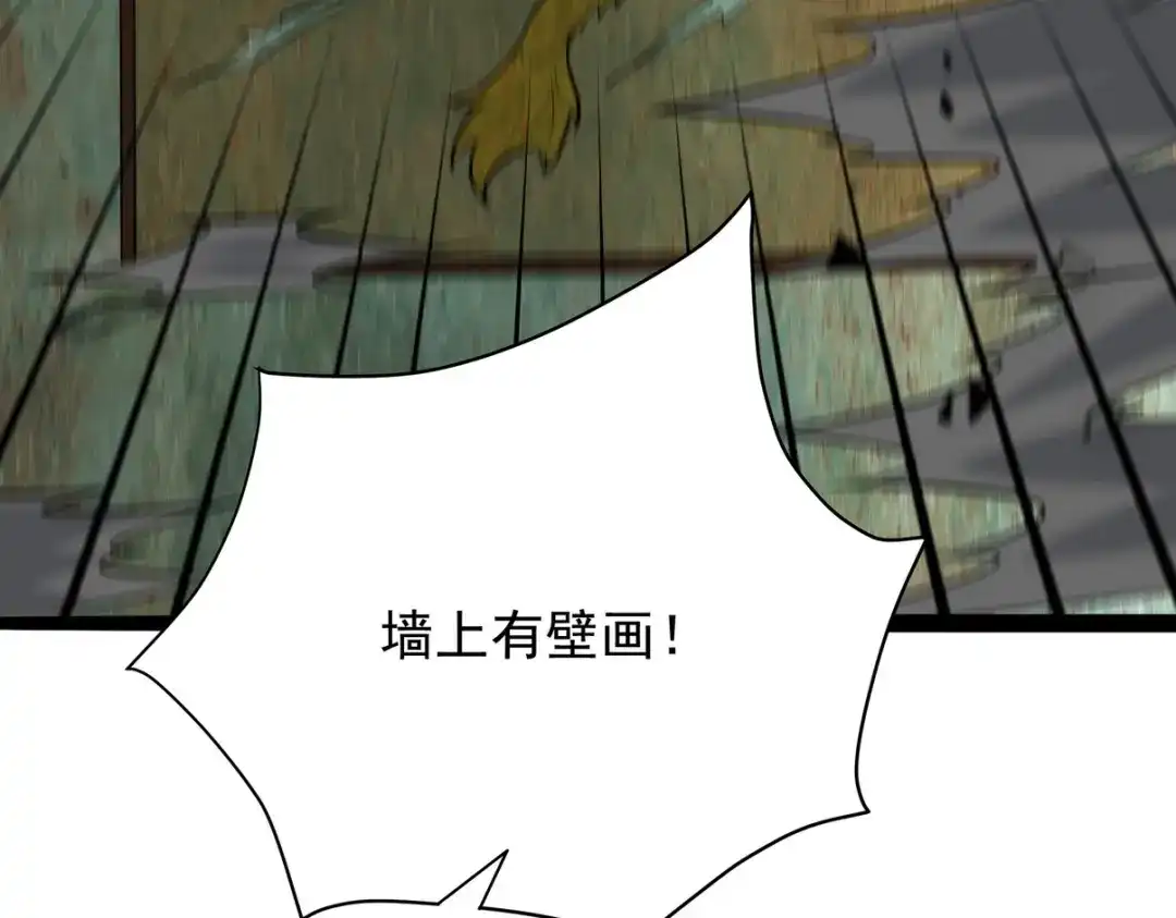 《龙王殿》307 壁画 第33页