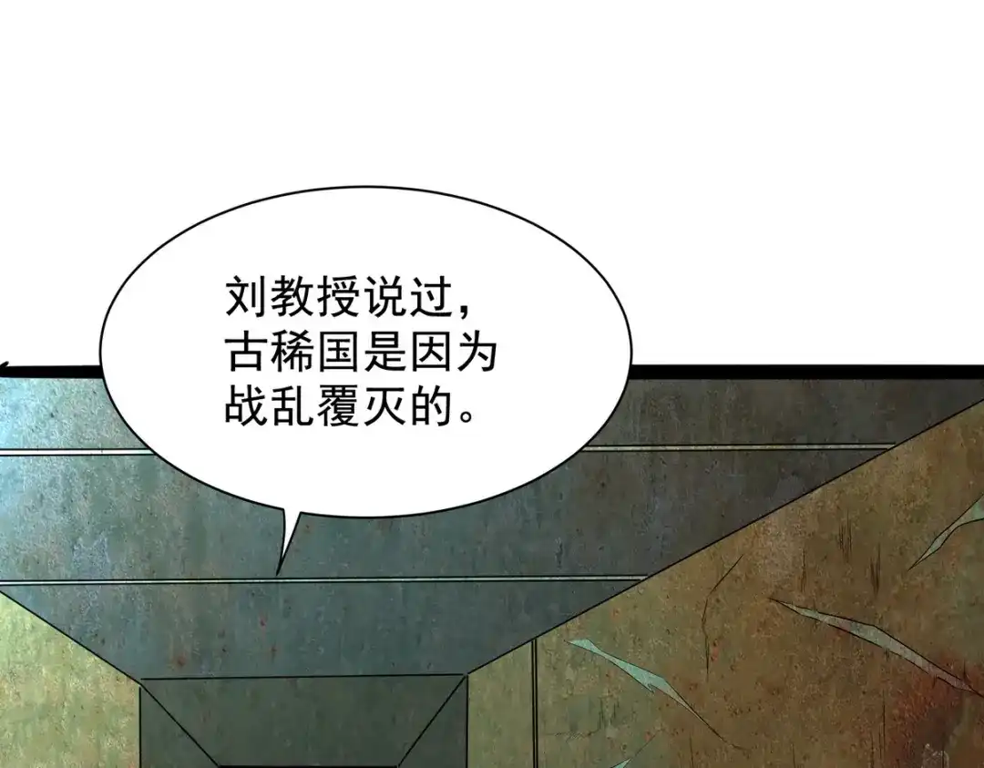 《龙王殿》307 壁画 第21页