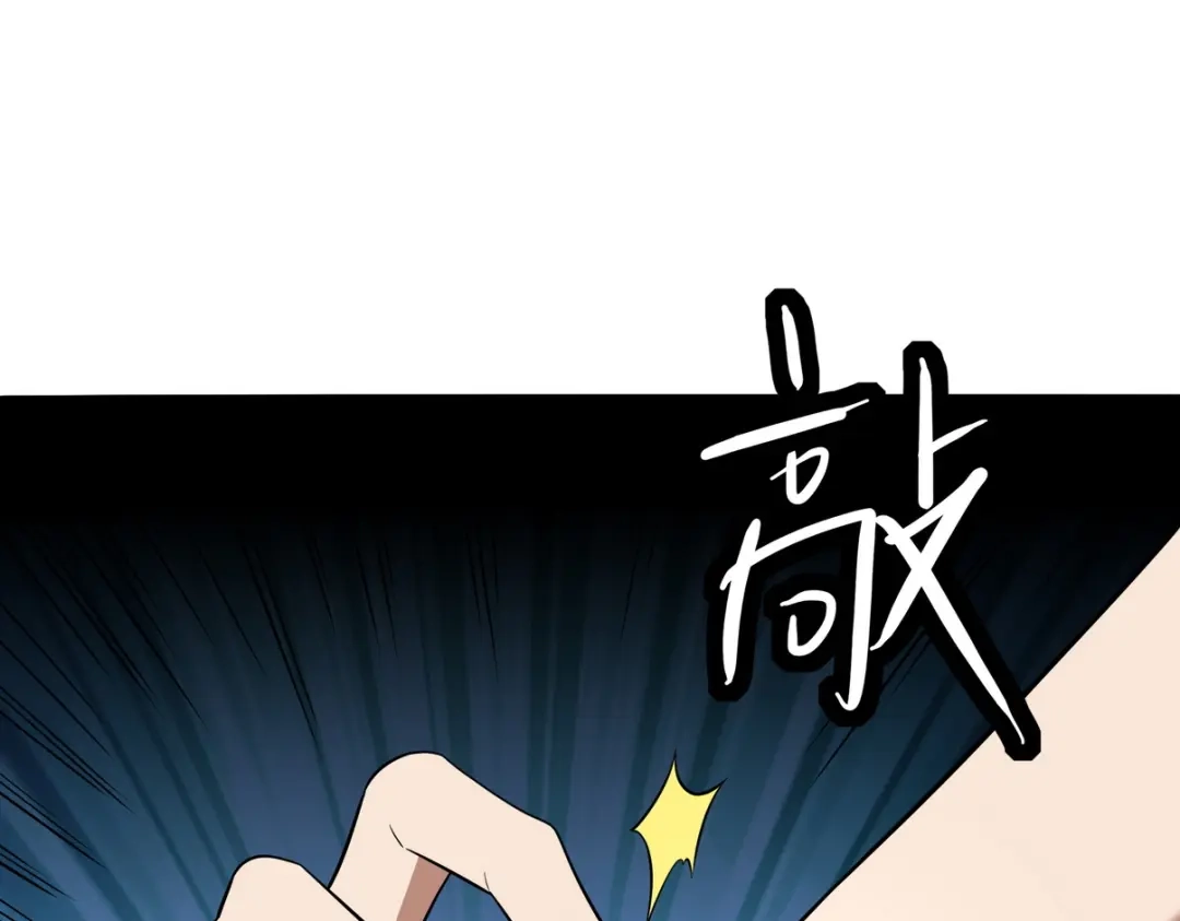 《龙王殿》307 壁画 第40页